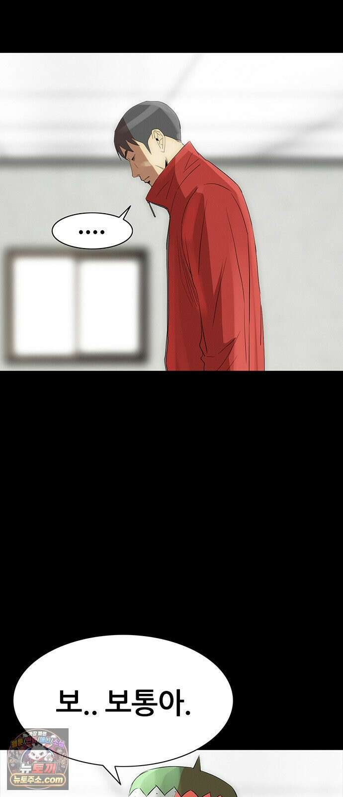 수사9단0 86화 나를 죽여줘1 53
