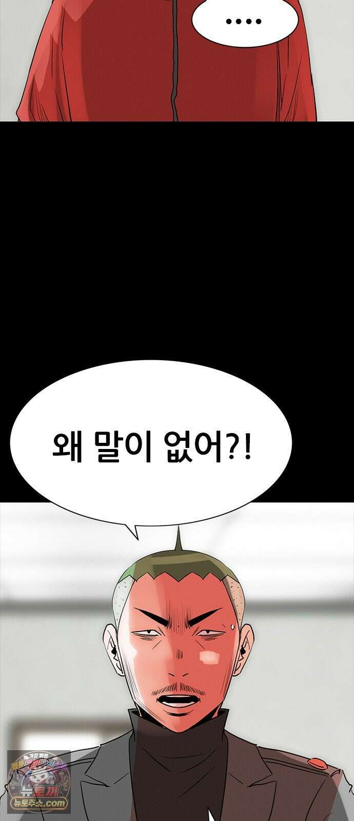 수사9단0 86화 나를 죽여줘1 55
