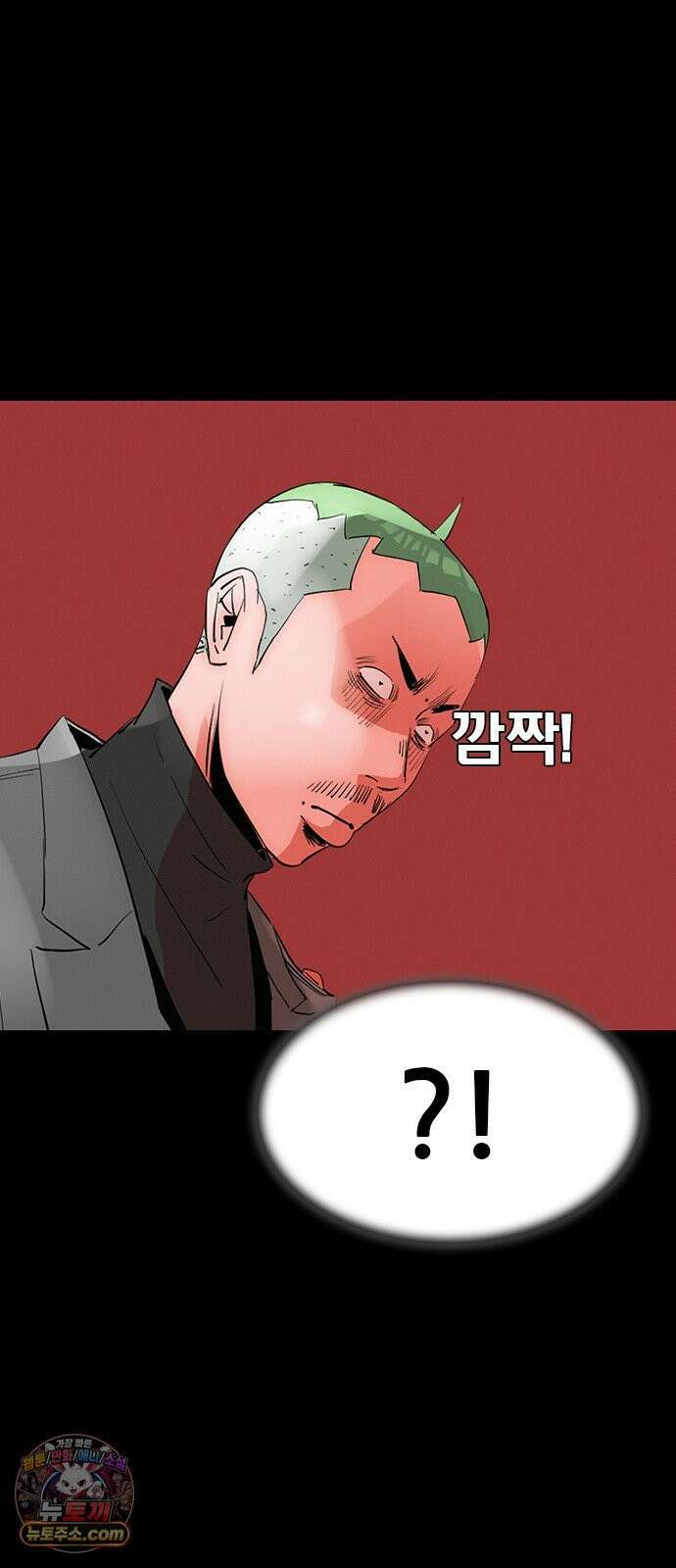 수사9단0 86화 나를 죽여줘1 62