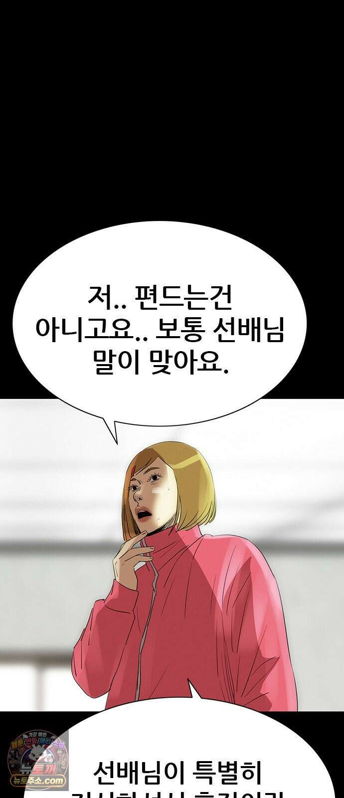 수사9단0 86화 나를 죽여줘1 65