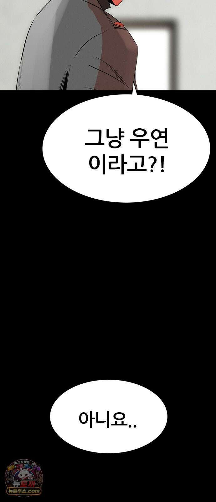 수사9단0 86화 나를 죽여줘1 68
