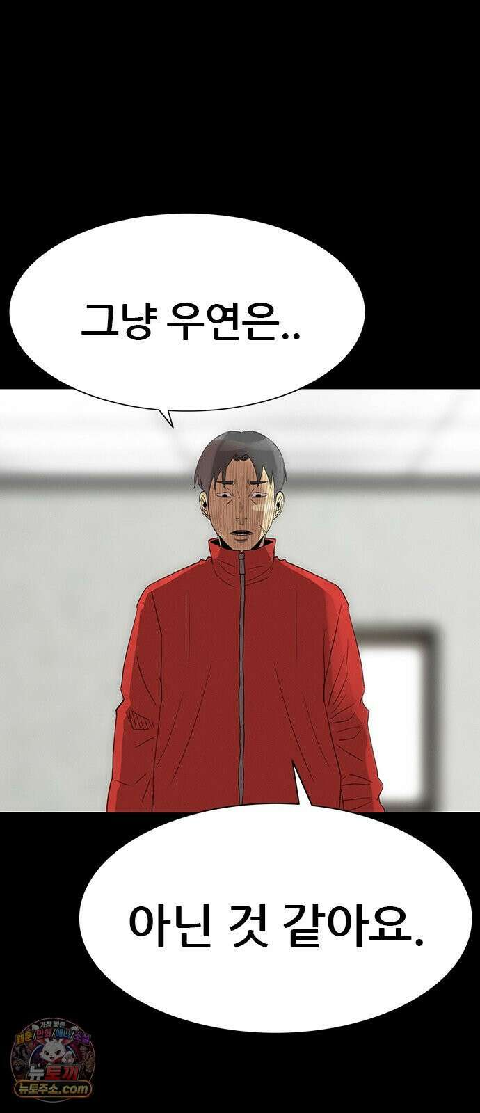 수사9단0 86화 나를 죽여줘1 69