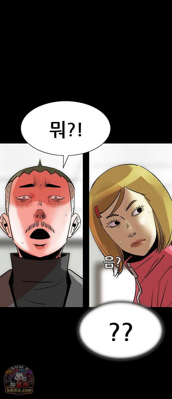 수사9단0 86화 나를 죽여줘1 70