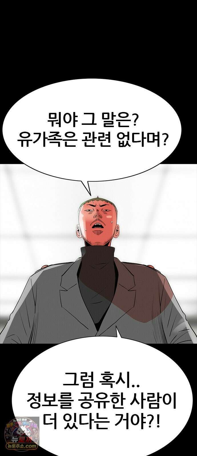 수사9단0 86화 나를 죽여줘1 71