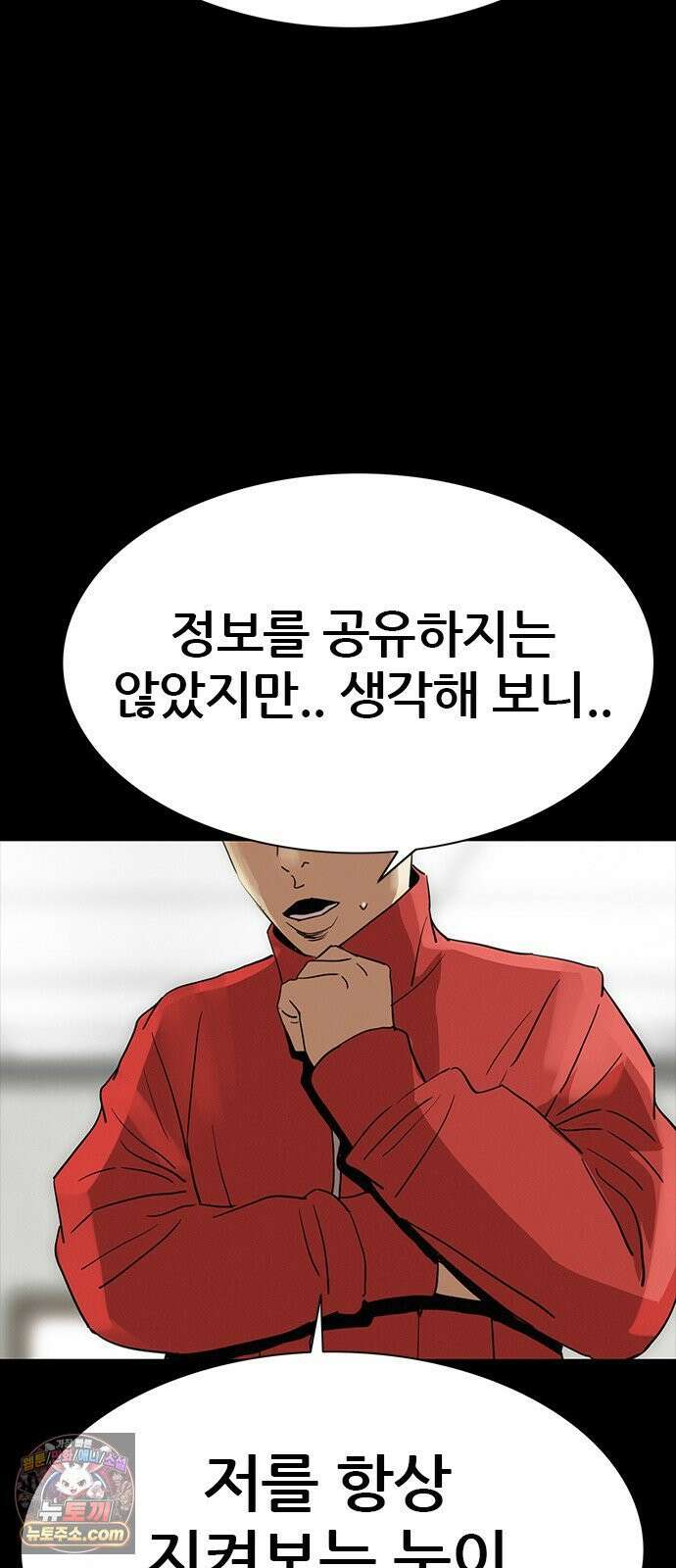 수사9단0 86화 나를 죽여줘1 72