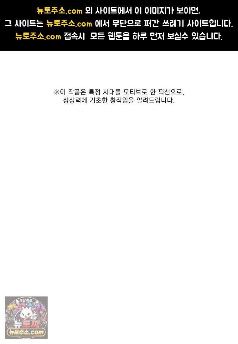 경성 란제리 의상실 제 13화． 마음 1