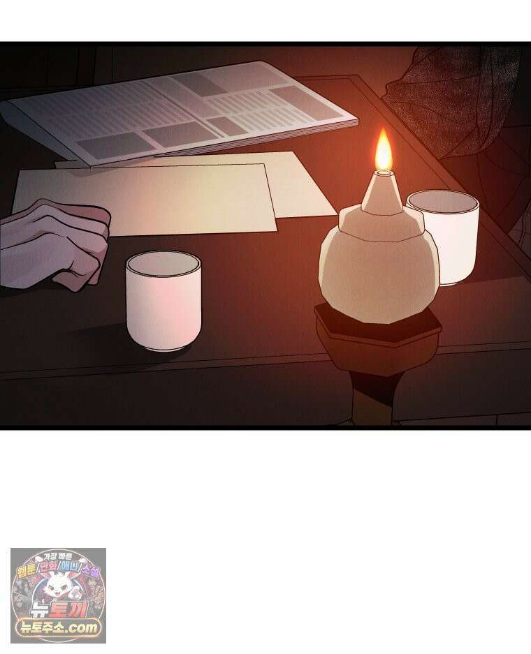 경성 란제리 의상실 제 13화． 마음 2