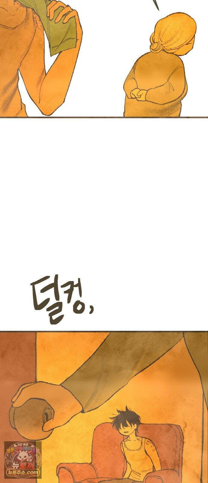 열사병 8화 8