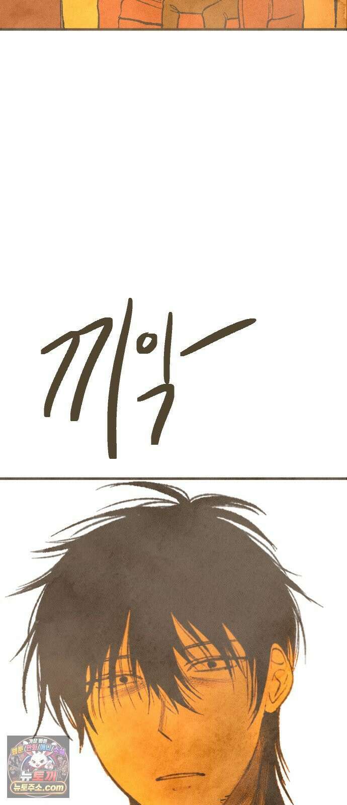 열사병 8화 9