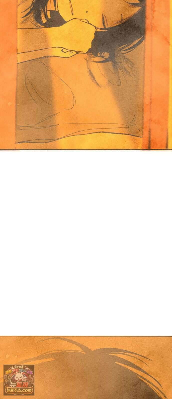 열사병 8화 12