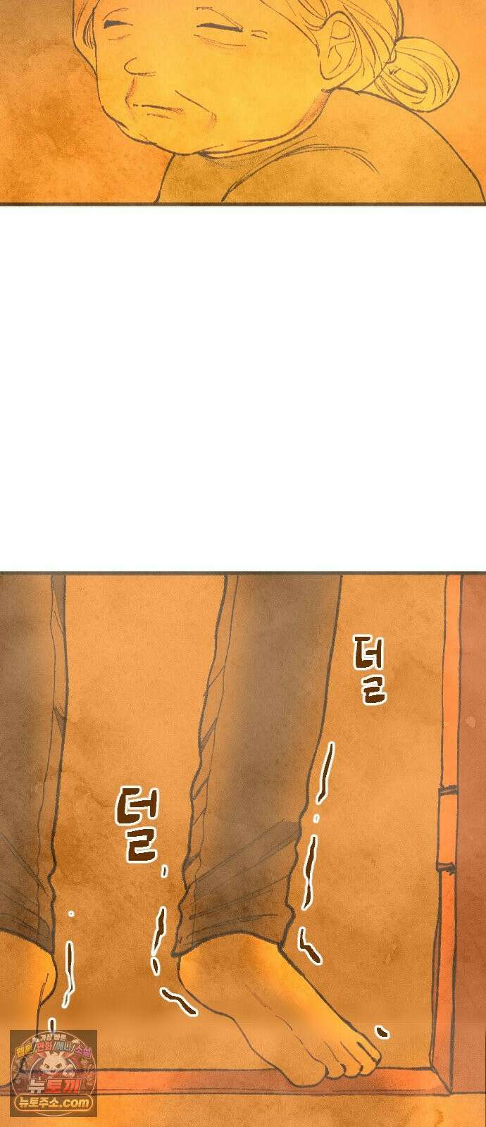 열사병 8화 16