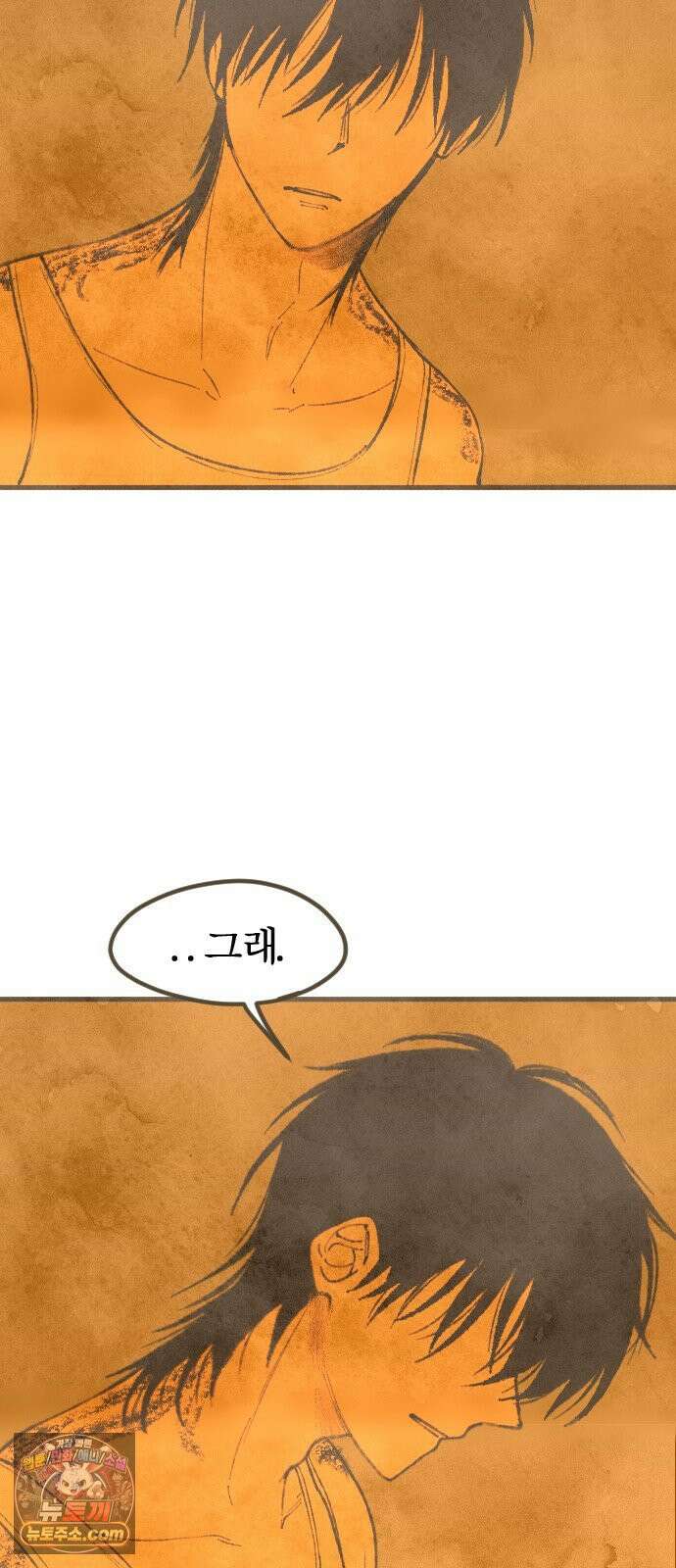 열사병 8화 36