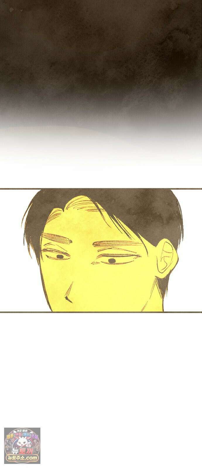열사병 8화 56