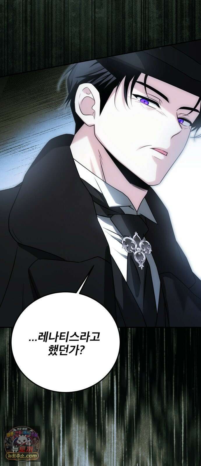 피폐물을 힐링물로 만드는 방법 72화 39