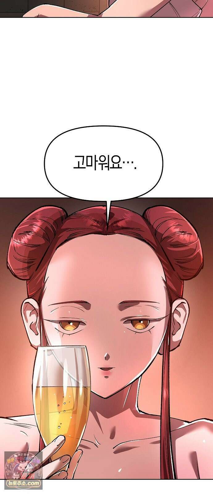 우주천마 3077 88화 5