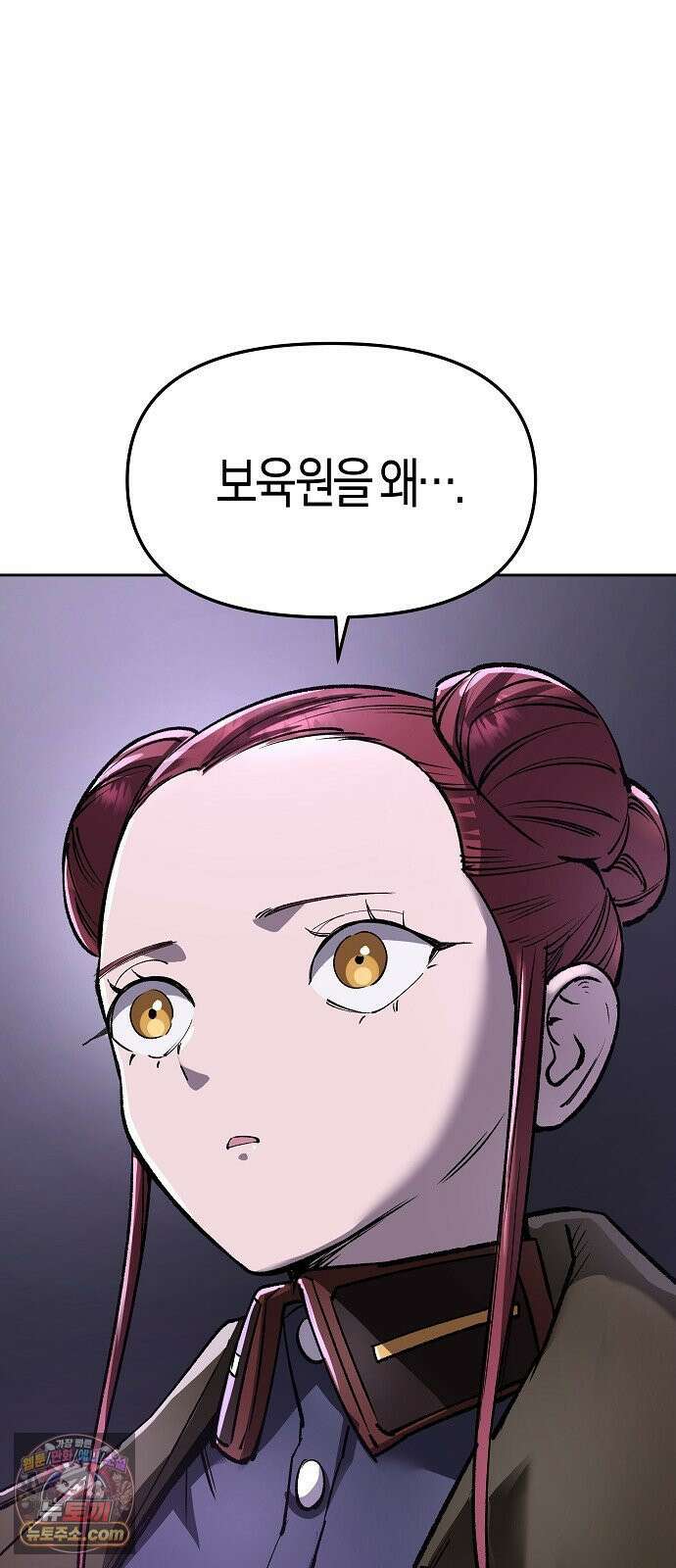 우주천마 3077 88화 24