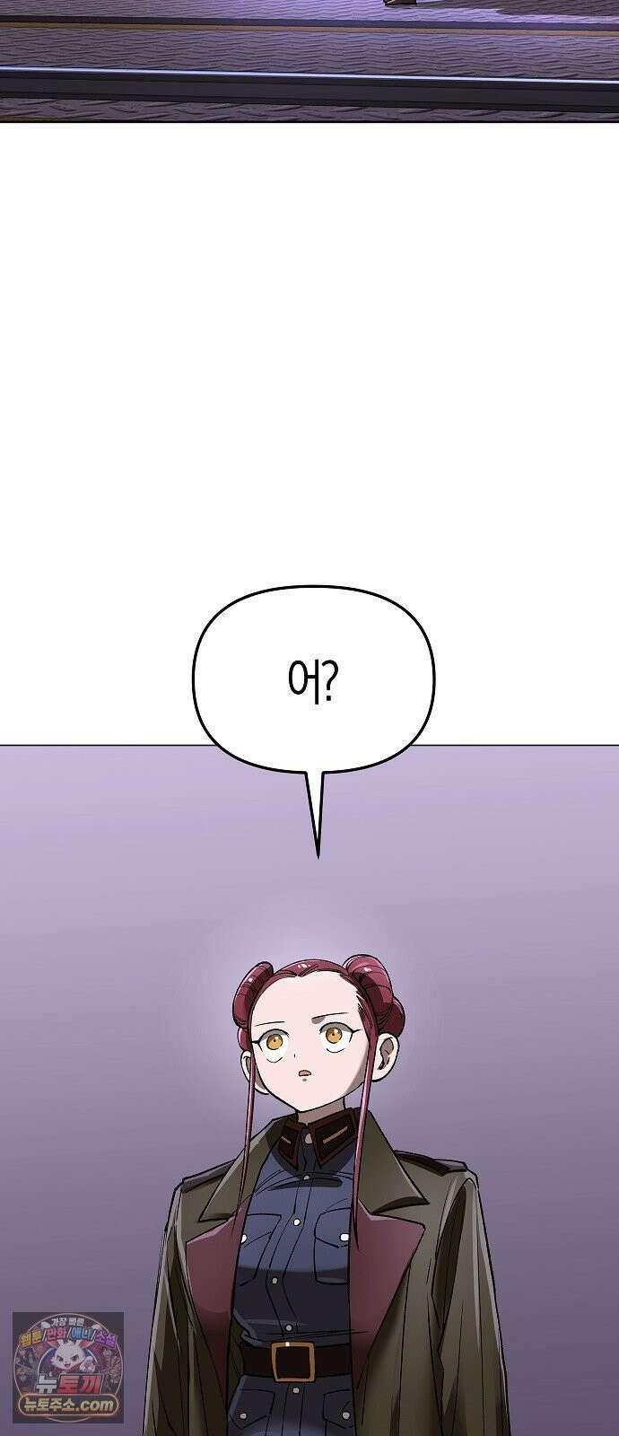 우주천마 3077 88화 26