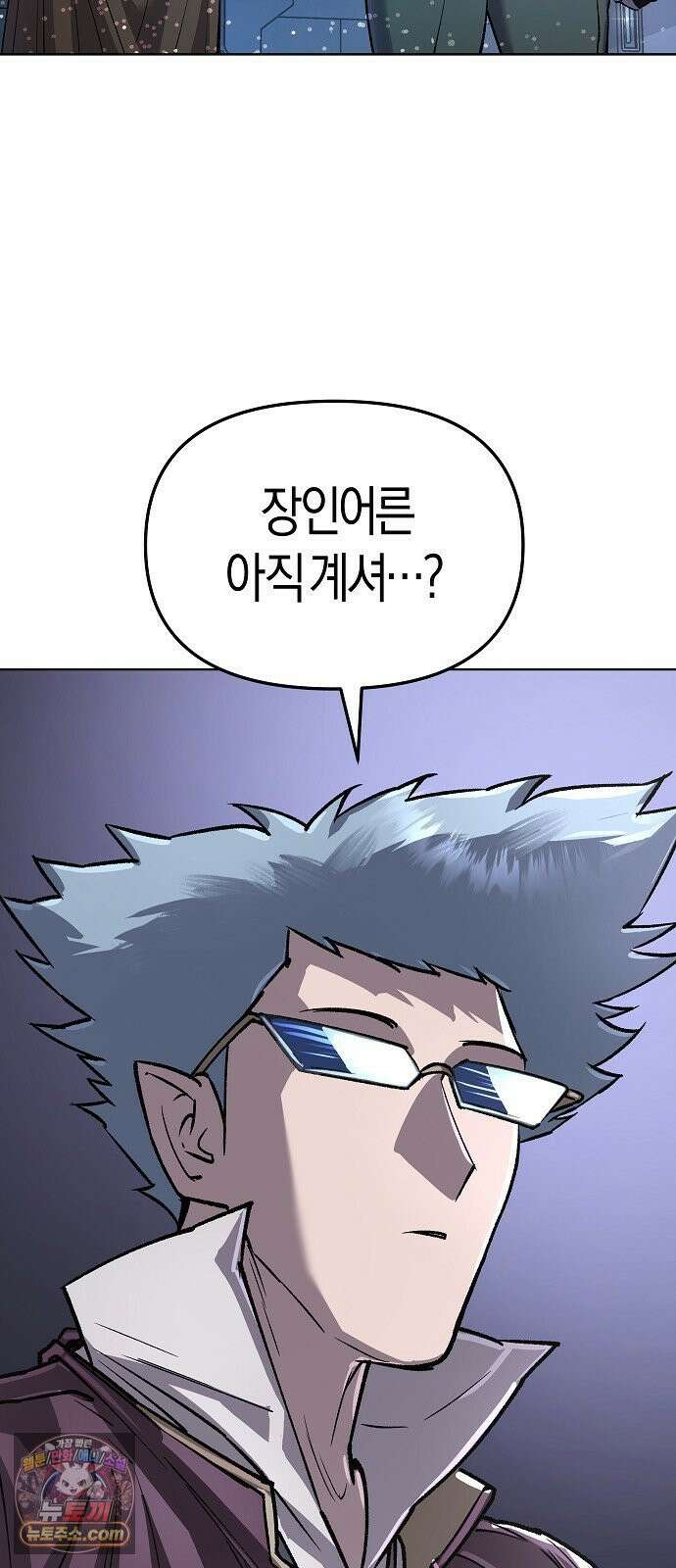 우주천마 3077 88화 47