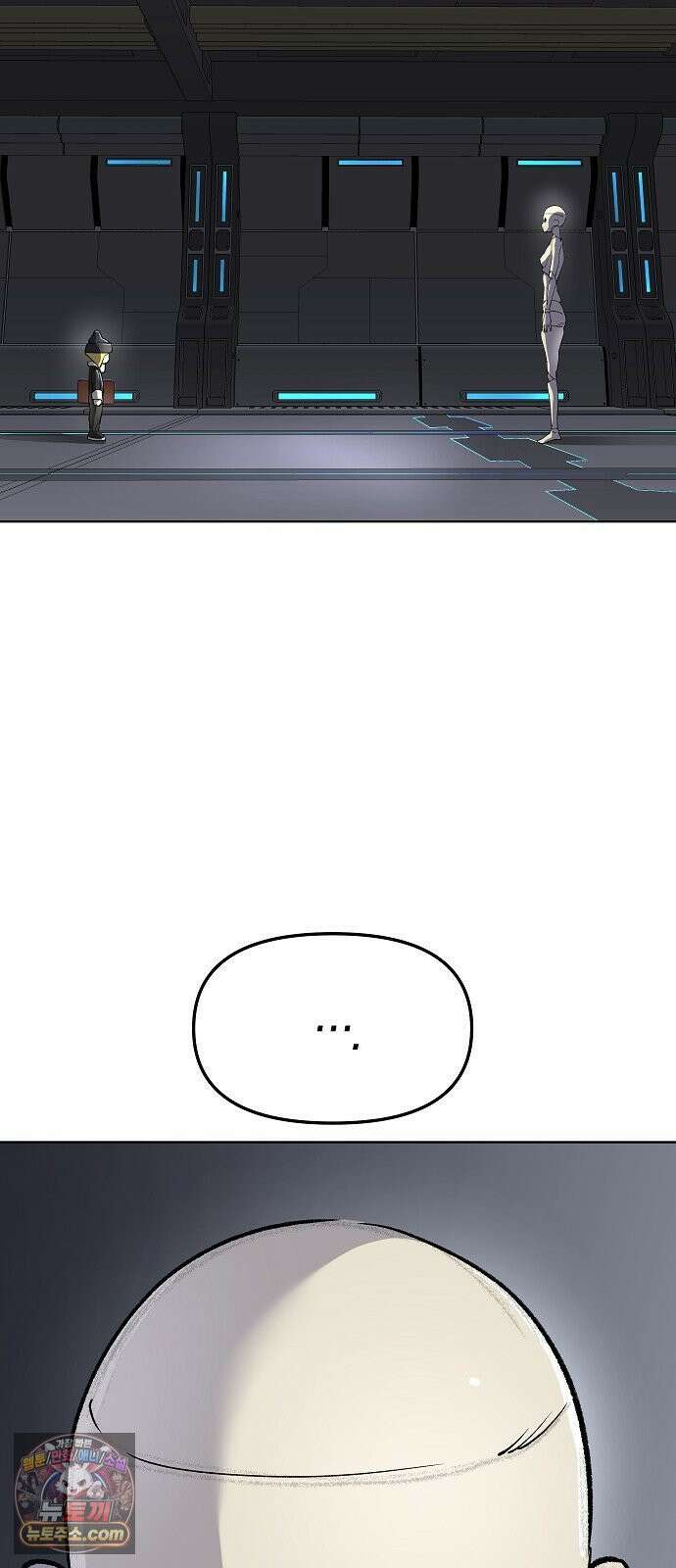 우주천마 3077 88화 61