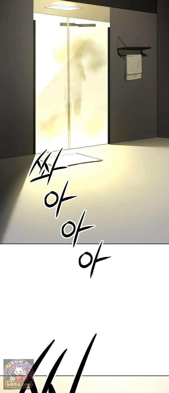우주천마 3077 88화 64