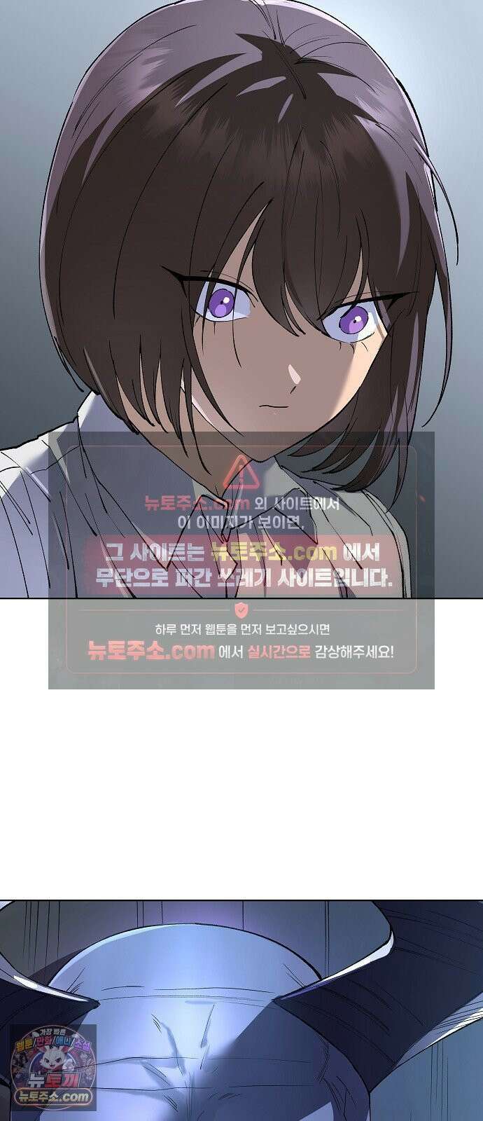 우주천마 3077 88화 75