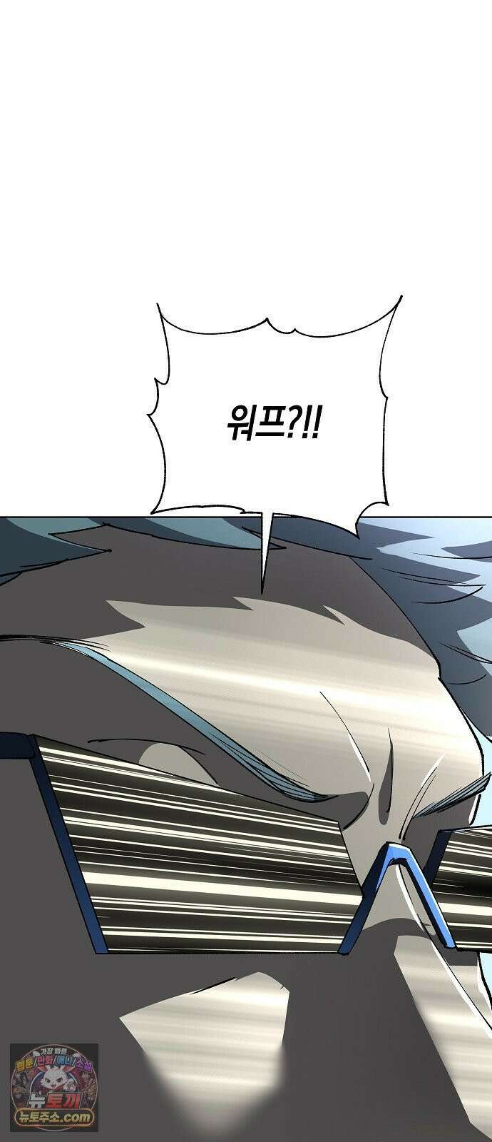 우주천마 3077 88화 90