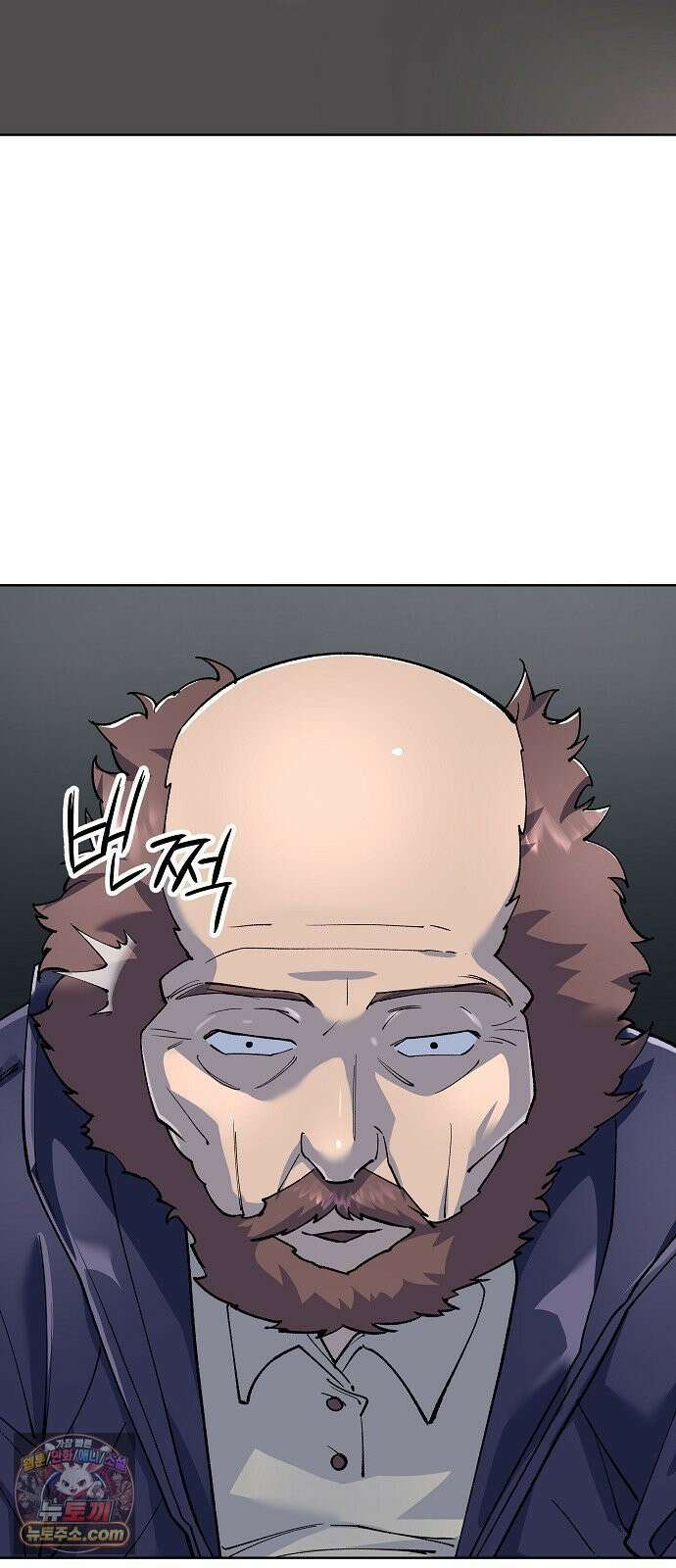 우주천마 3077 88화 91