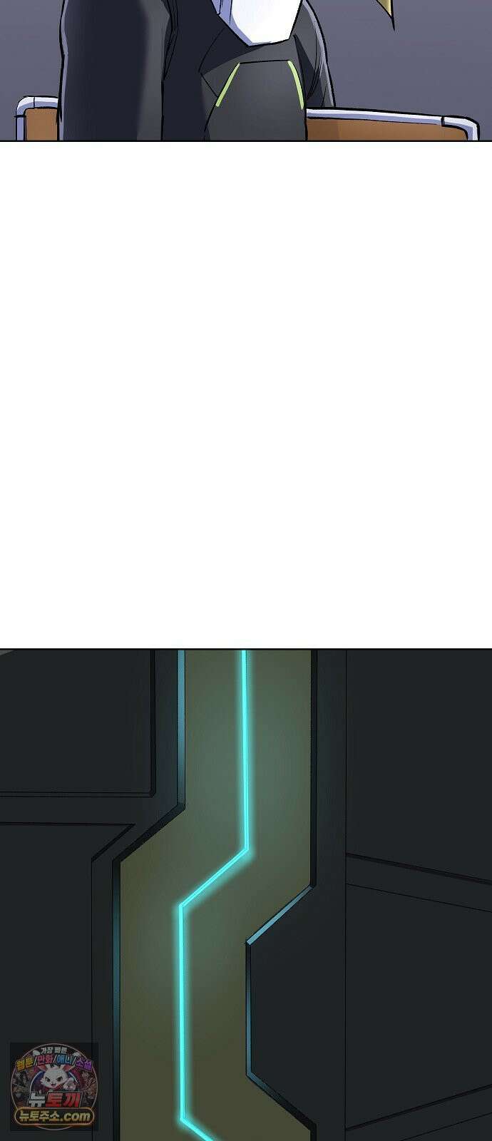 우주천마 3077 88화 95