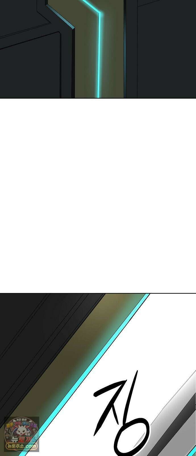 우주천마 3077 88화 96