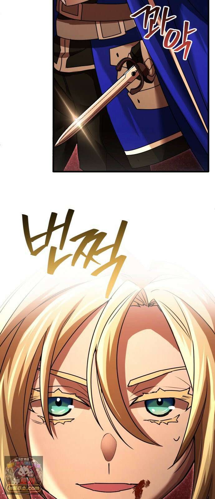 게임마스터 60화 5