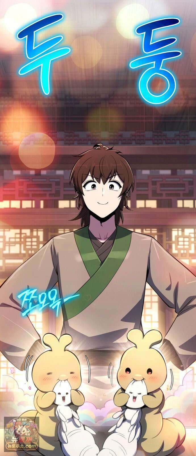 파브르 in 사천당가 84화 : 은(銀) (4) 5