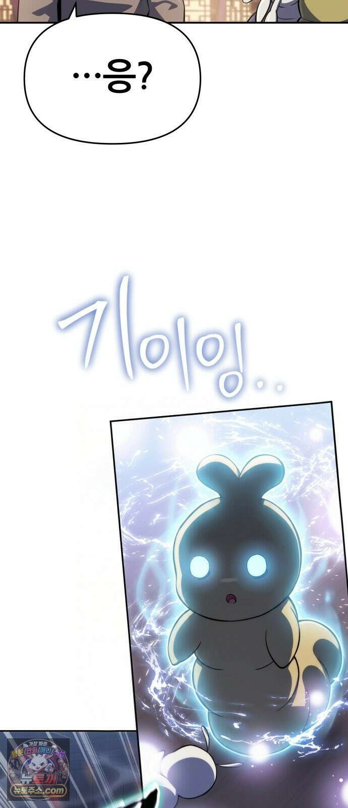 파브르 in 사천당가 84화 : 은(銀) (4) 8
