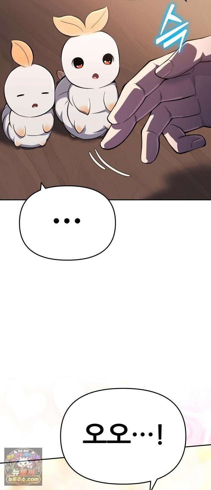파브르 in 사천당가 84화 : 은(銀) (4) 16