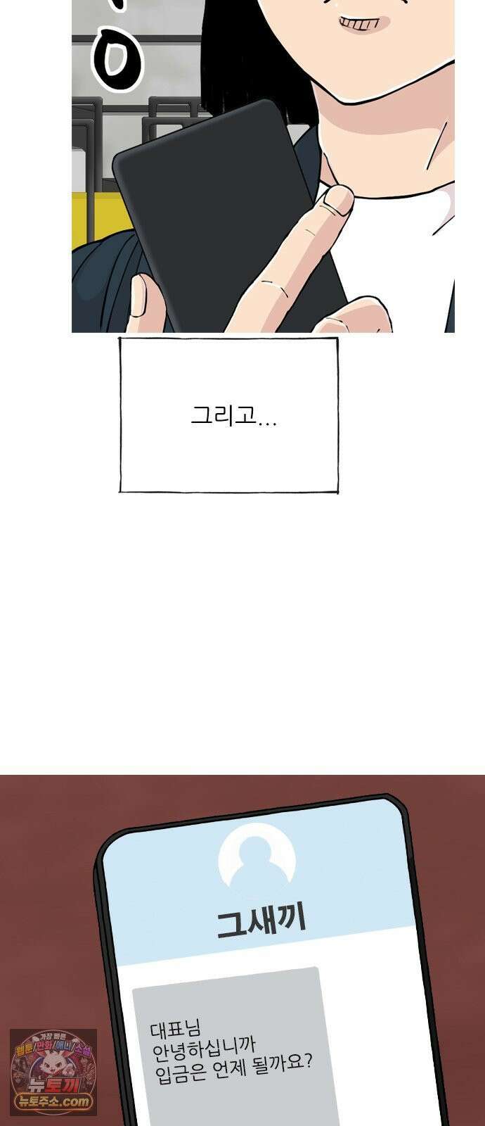 ZD 71화 한 명은 괜찮고 7