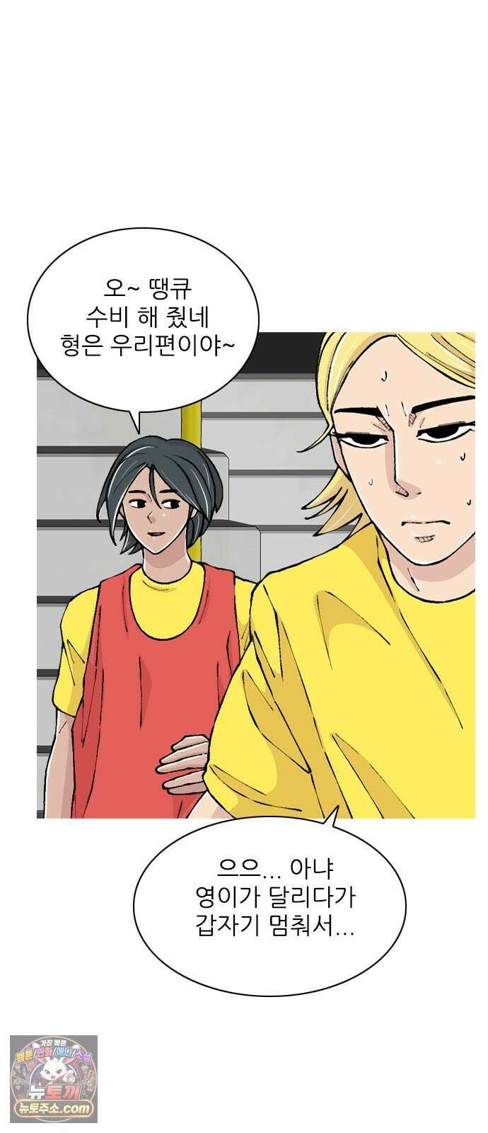 ZD 71화 한 명은 괜찮고 13