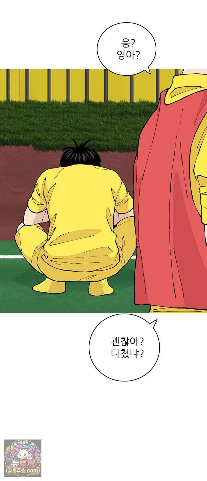ZD 71화 한 명은 괜찮고 14