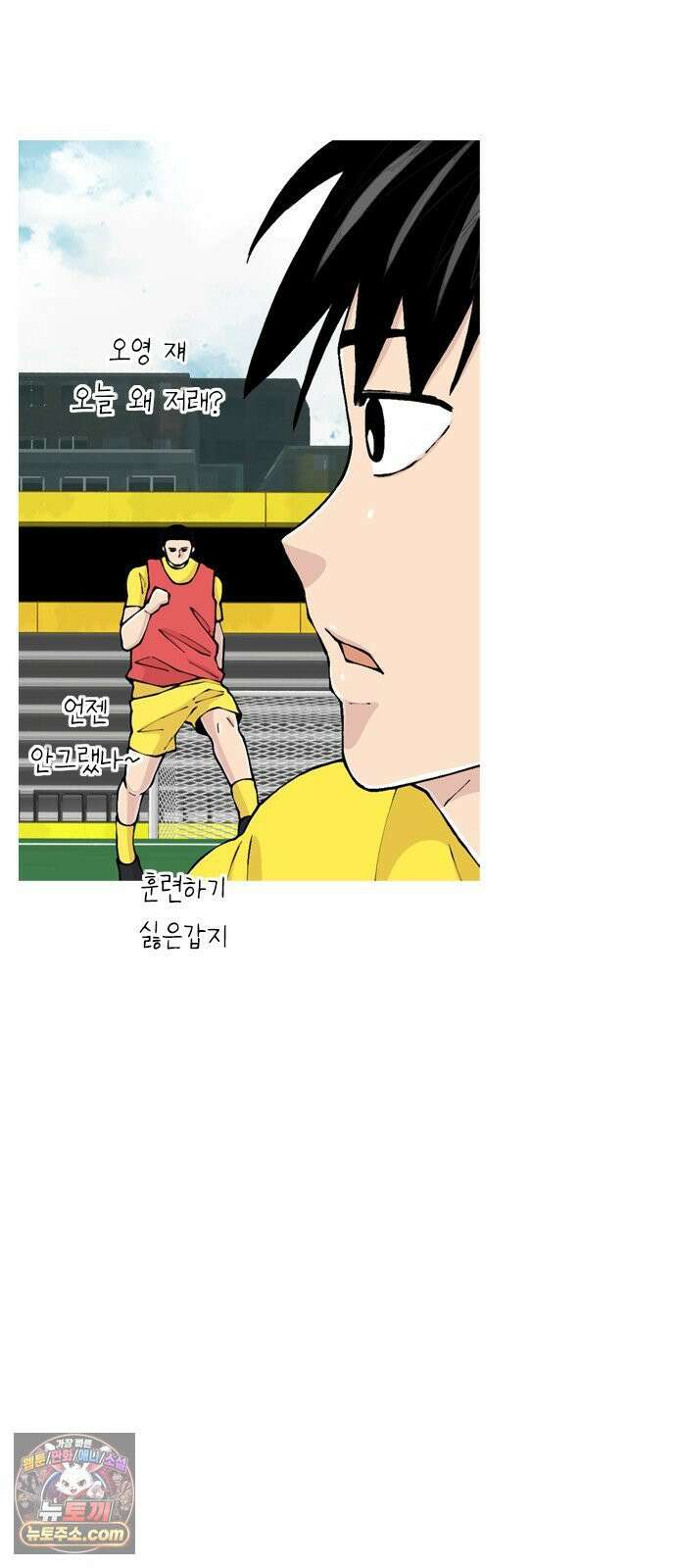 ZD 71화 한 명은 괜찮고 15
