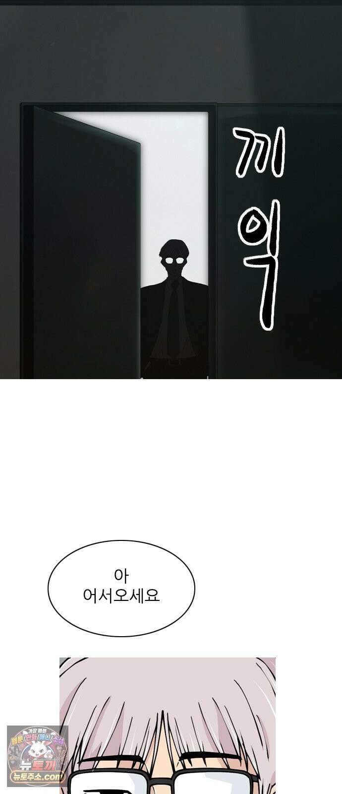 ZD 71화 한 명은 괜찮고 19