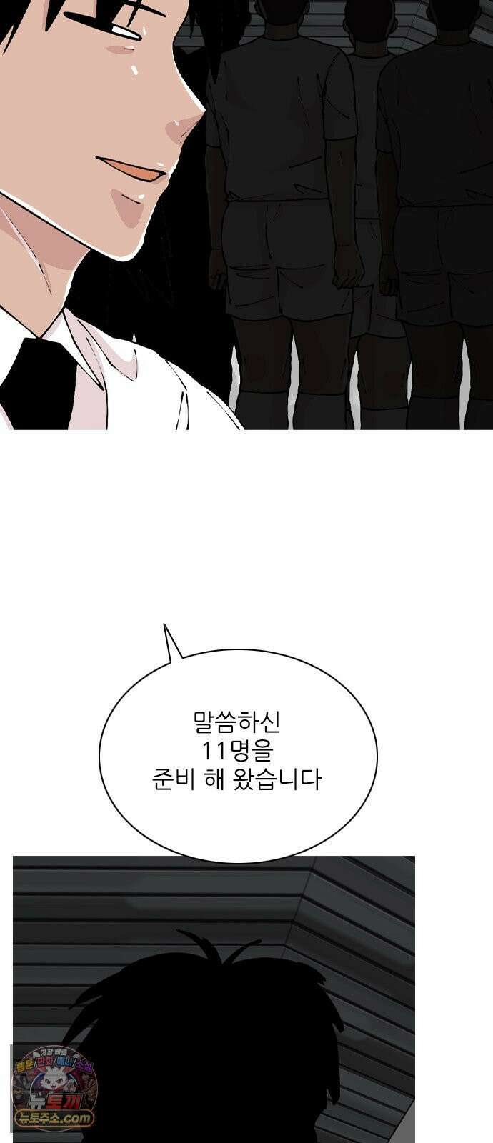 ZD 71화 한 명은 괜찮고 22