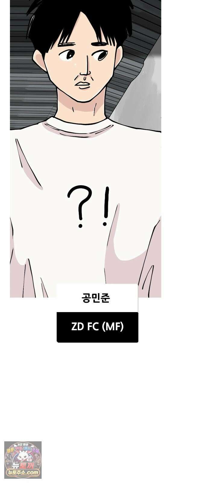 ZD 71화 한 명은 괜찮고 24