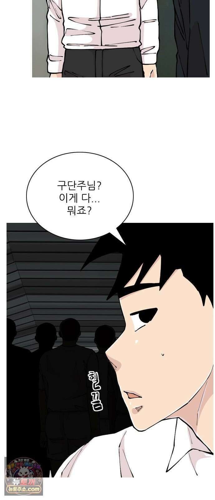 ZD 71화 한 명은 괜찮고 37