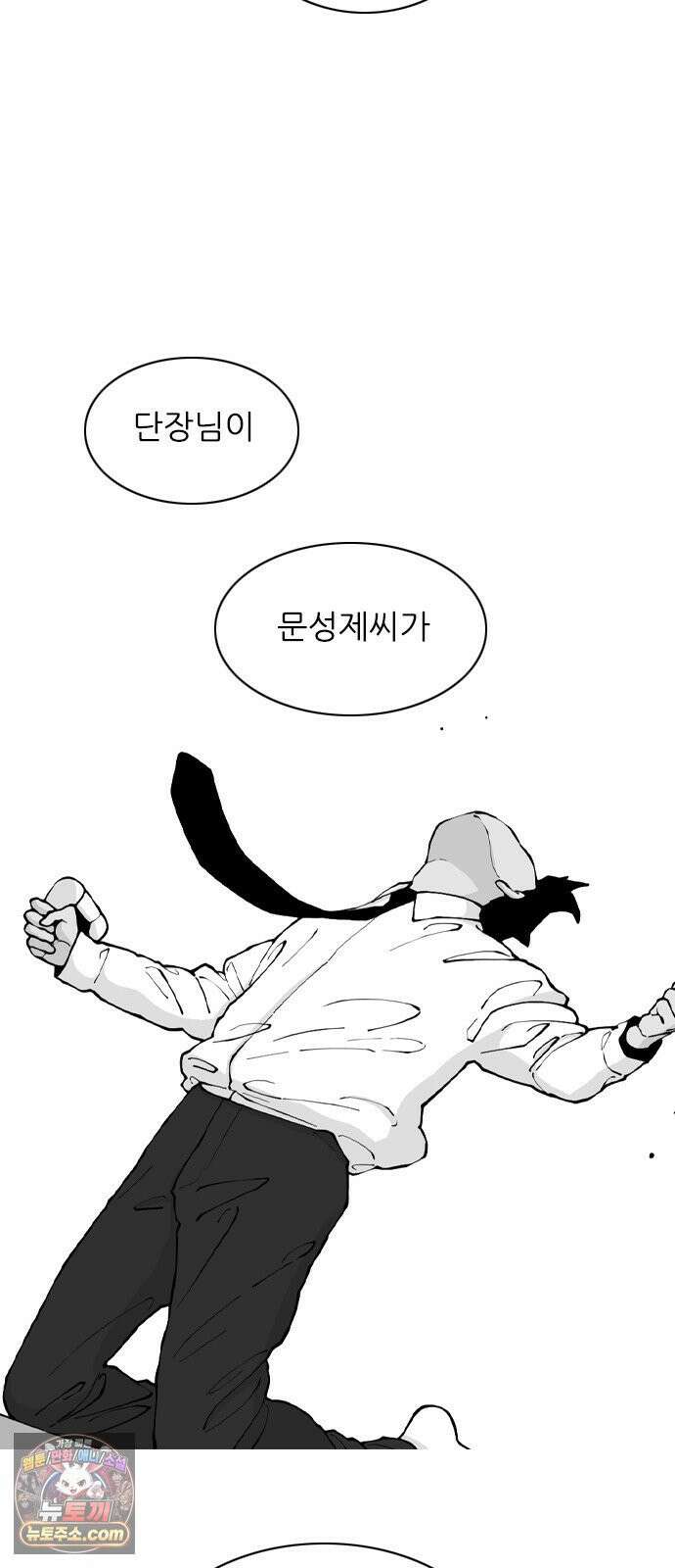ZD 71화 한 명은 괜찮고 44