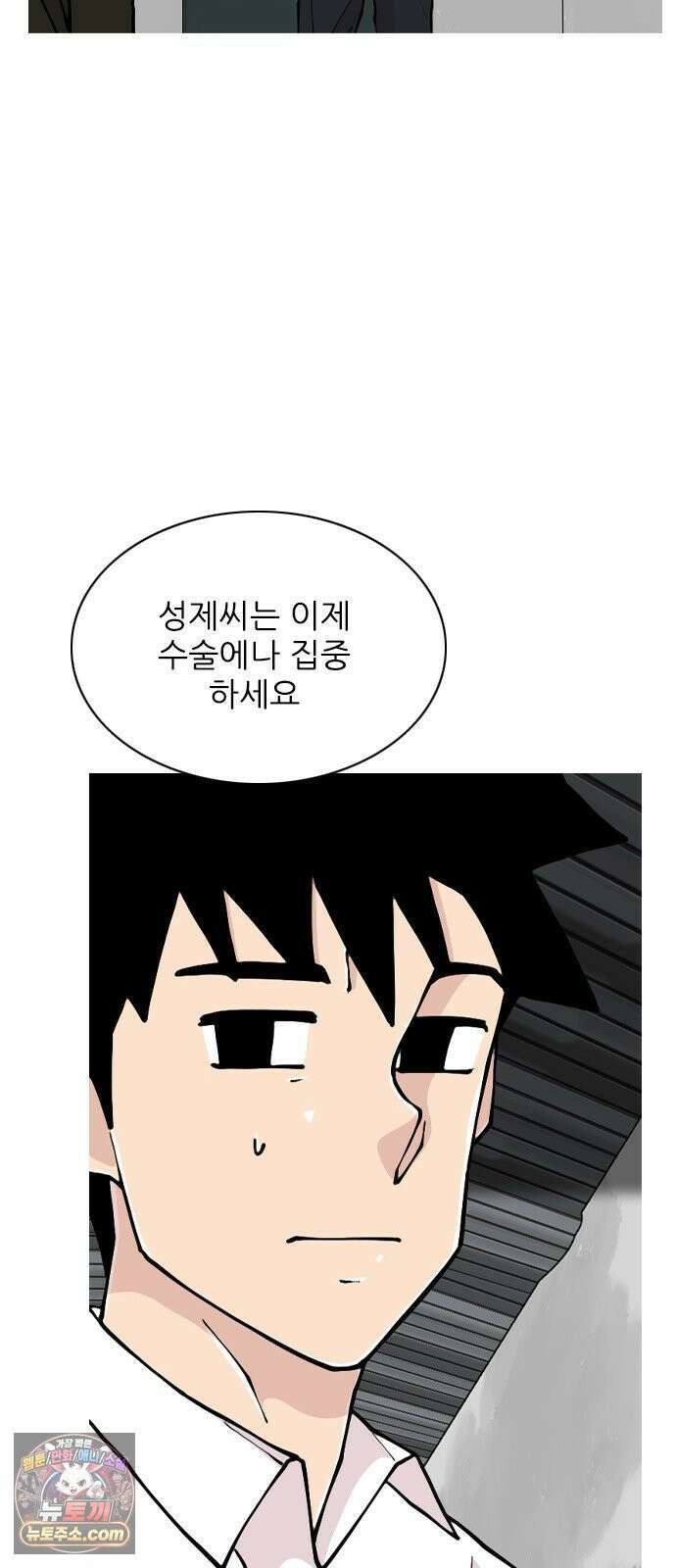 ZD 71화 한 명은 괜찮고 46