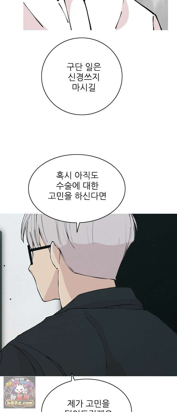 ZD 71화 한 명은 괜찮고 47