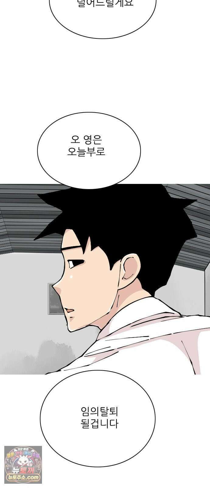 ZD 71화 한 명은 괜찮고 48
