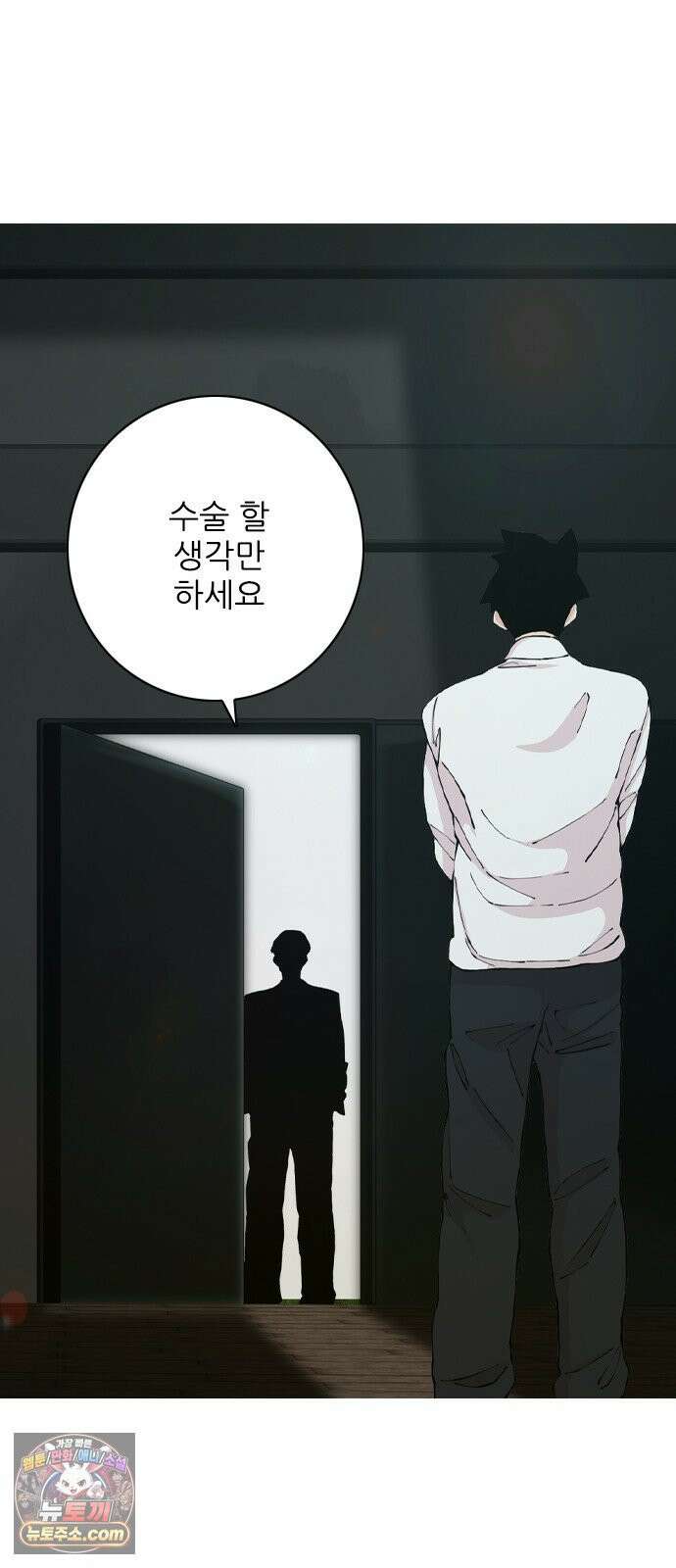 ZD 71화 한 명은 괜찮고 50