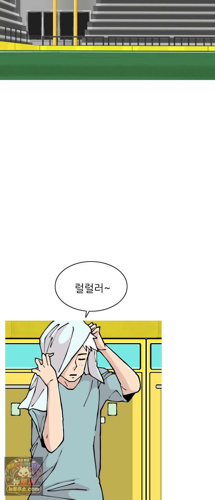 ZD 71화 한 명은 괜찮고 52