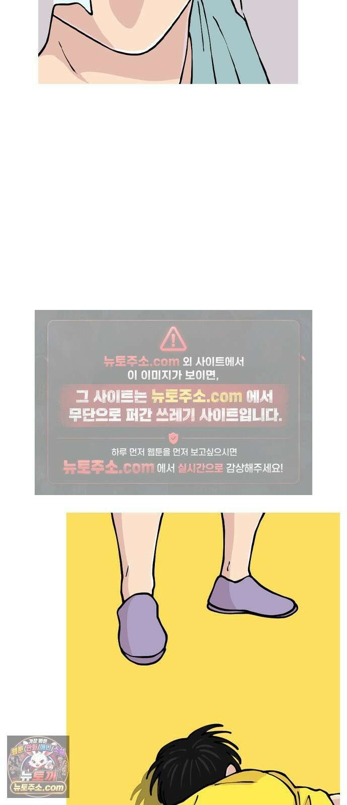 ZD 71화 한 명은 괜찮고 54