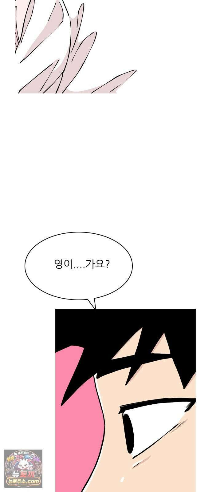 ZD 71화 한 명은 괜찮고 57