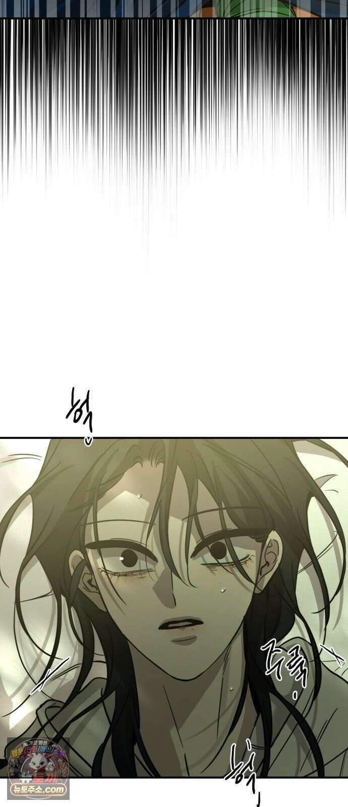 짐승같은 것들 67화 30